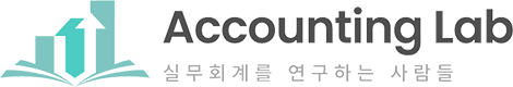 Accounting Lab 로고